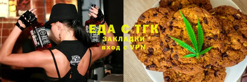 площадка наркотические препараты  Когалым  Canna-Cookies конопля 