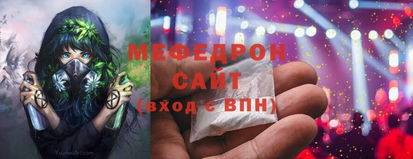 мефедрон VHQ Вязьма