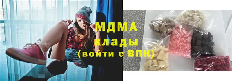 где купить наркотик  Когалым  MDMA молли 